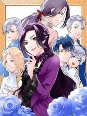 漫画网连载作品山海锈刀记封面