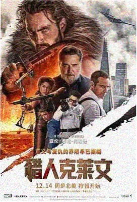 漫画网都市连载作品雾港旧事封面