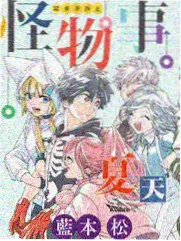 漫画网搞笑作品笑场一百次封面